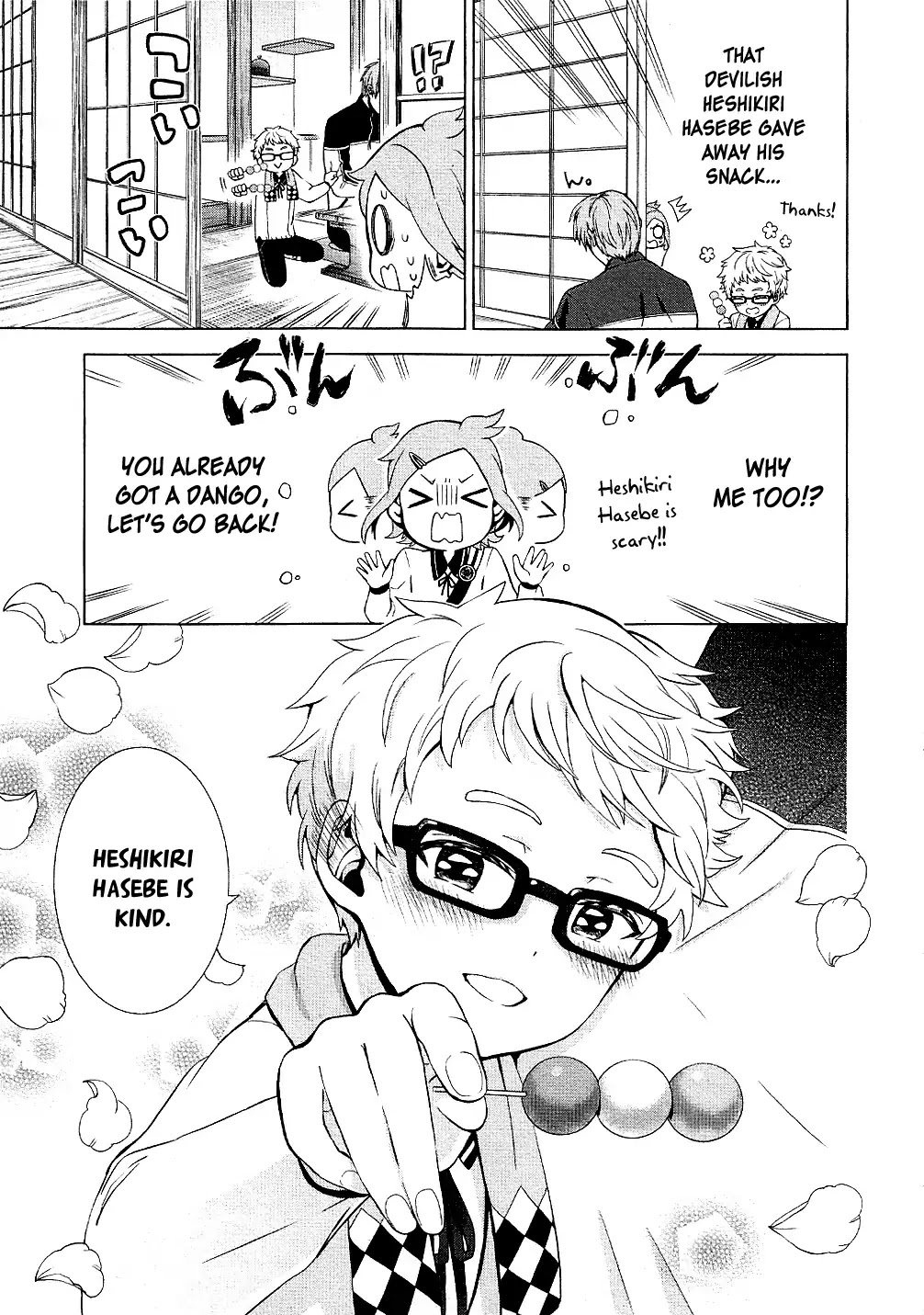 Touken Ranbu Anthology ~ Records of Fresh Breeze~ Chapter 4 page 5 - Chapter 4: Do You Want Something Sweet? / Kanai Chisaki