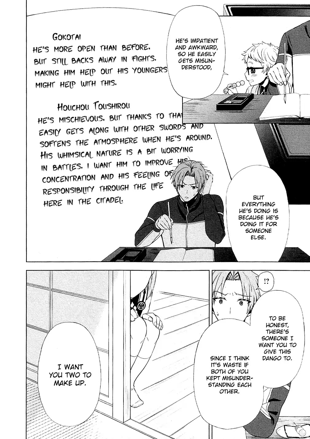 Touken Ranbu Anthology ~ Records of Fresh Breeze~ Chapter 4 page 6 - Chapter 4: Do You Want Something Sweet? / Kanai Chisaki