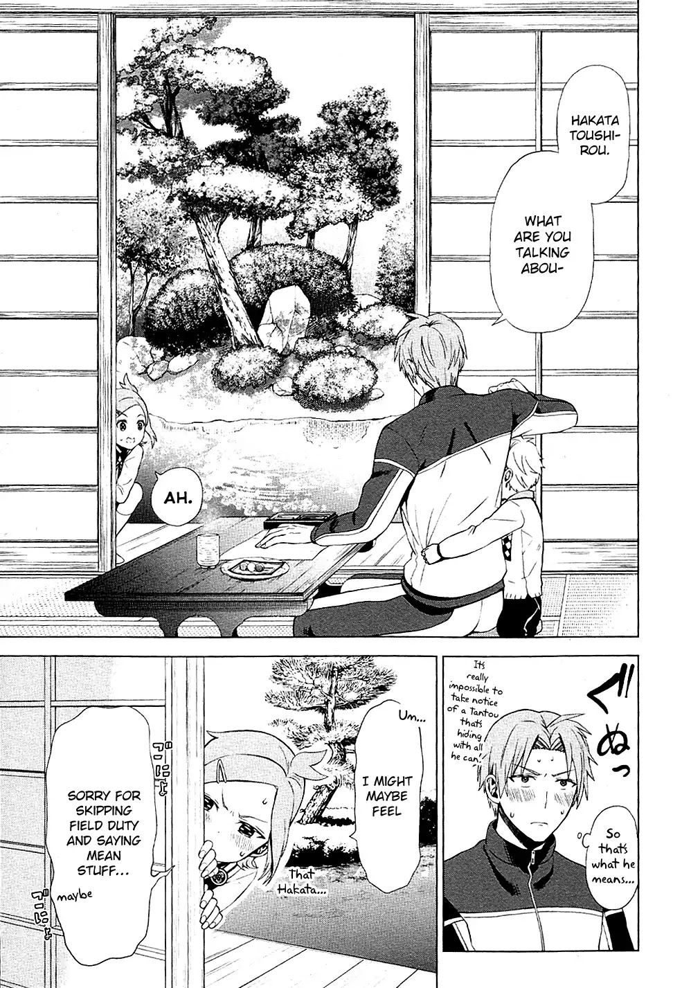 Touken Ranbu Anthology ~ Records of Fresh Breeze~ Chapter 4 page 7 - Chapter 4: Do You Want Something Sweet? / Kanai Chisaki