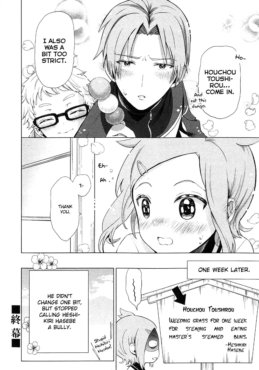 Touken Ranbu Anthology ~ Records of Fresh Breeze~ Chapter 4 page 8 - Chapter 4: Do You Want Something Sweet? / Kanai Chisaki
