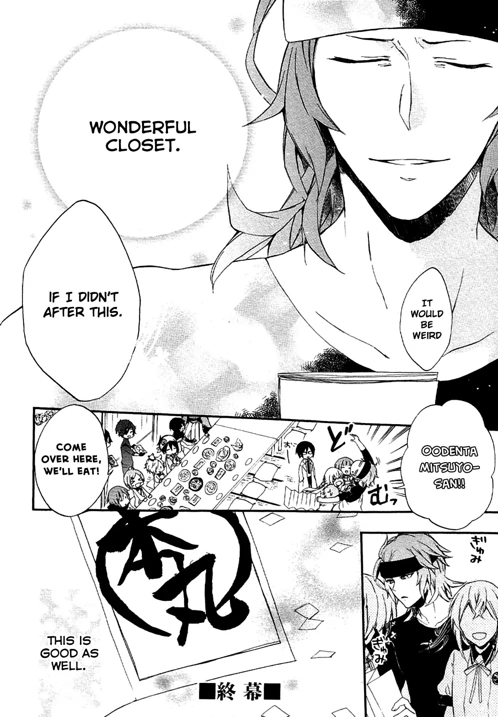 Touken Ranbu Anthology ~ Records of Fresh Breeze~ Chapter 5 page 10 - Chapter 5: Stamp Collecting / Otono Kurumi