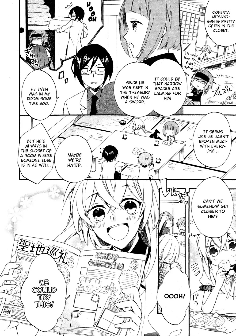 Touken Ranbu Anthology ~ Records of Fresh Breeze~ Chapter 5 page 2 - Chapter 5: Stamp Collecting / Otono Kurumi