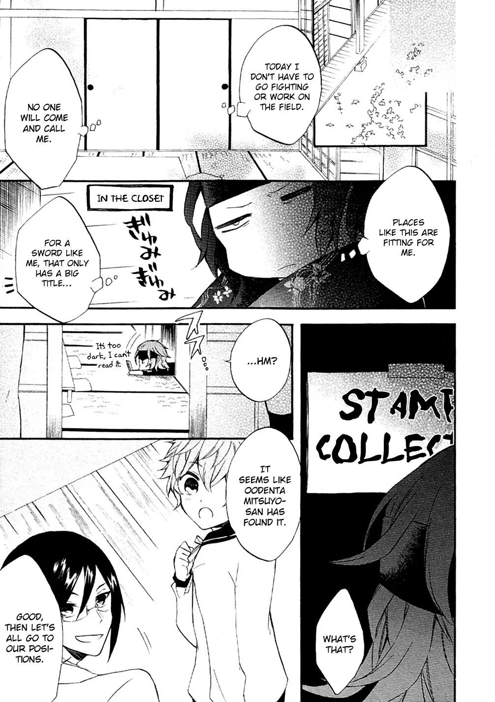 Touken Ranbu Anthology ~ Records of Fresh Breeze~ Chapter 5 page 3 - Chapter 5: Stamp Collecting / Otono Kurumi