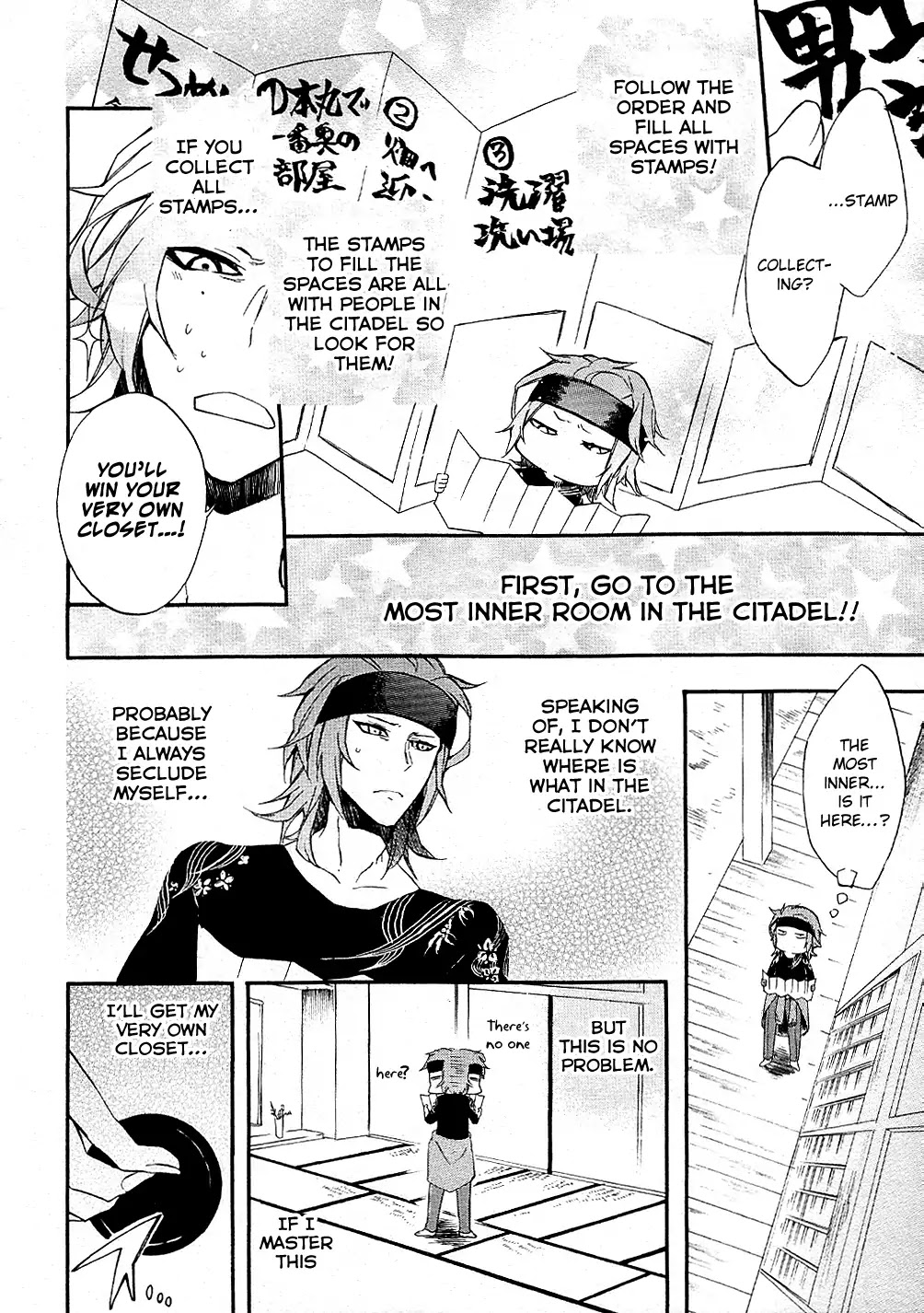 Touken Ranbu Anthology ~ Records of Fresh Breeze~ Chapter 5 page 4 - Chapter 5: Stamp Collecting / Otono Kurumi