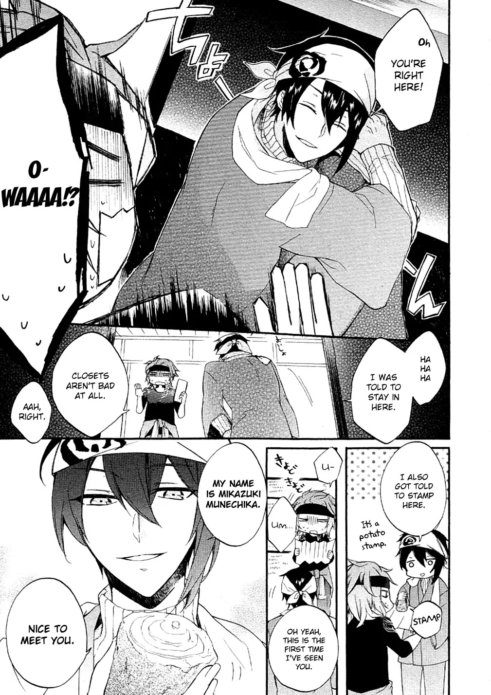Touken Ranbu Anthology ~ Records of Fresh Breeze~ Chapter 5 page 5 - Chapter 5: Stamp Collecting / Otono Kurumi