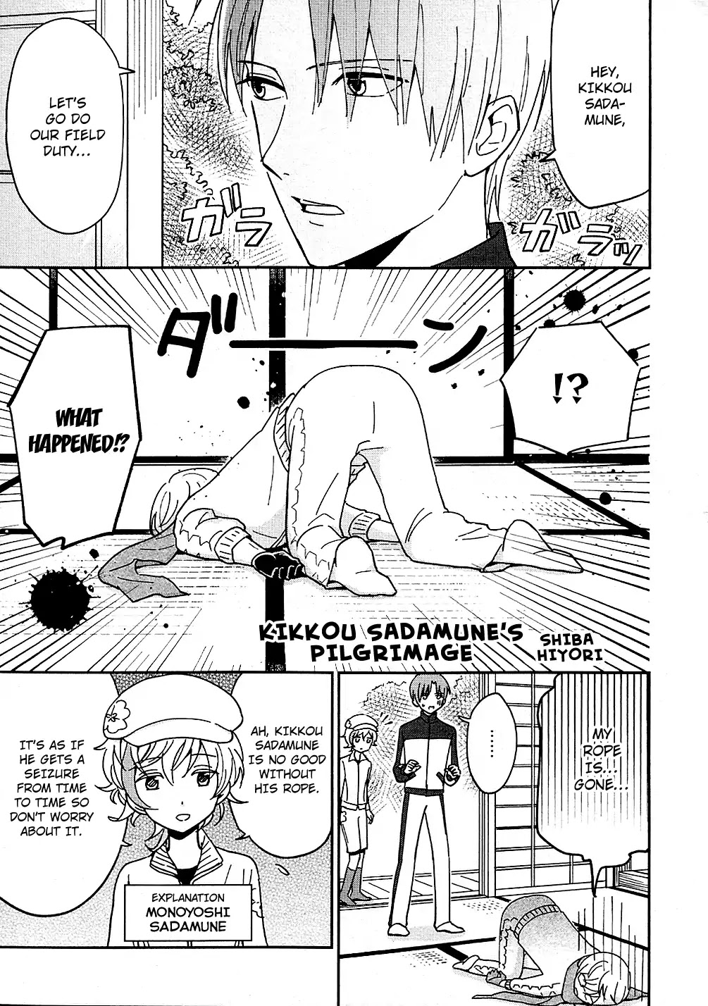 Touken Ranbu Anthology ~ Records of Fresh Breeze~ Chapter 6 page 1 - Chapter 6: Kikkou Sadamune's Pilgrimage / Shiba Hiyori