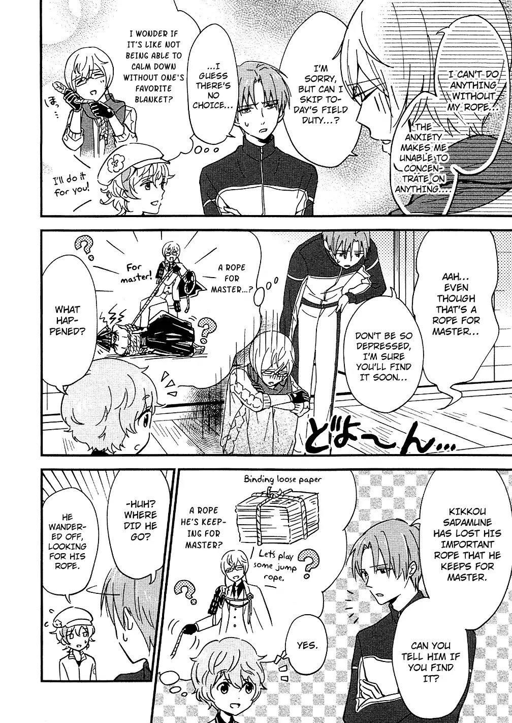 Touken Ranbu Anthology ~ Records of Fresh Breeze~ Chapter 6 page 2 - Chapter 6: Kikkou Sadamune's Pilgrimage / Shiba Hiyori