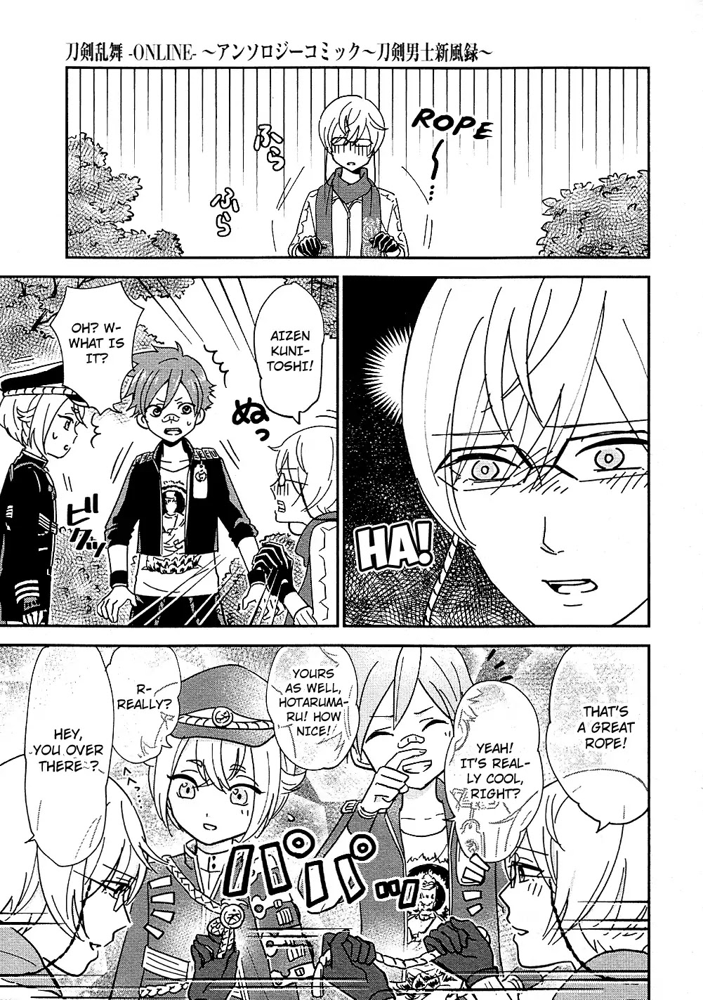 Touken Ranbu Anthology ~ Records of Fresh Breeze~ Chapter 6 page 3 - Chapter 6: Kikkou Sadamune's Pilgrimage / Shiba Hiyori
