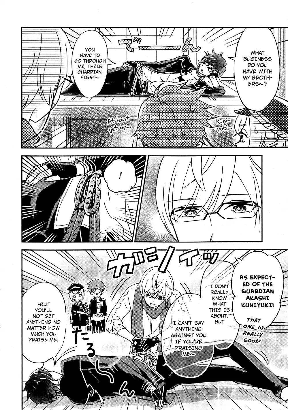 Touken Ranbu Anthology ~ Records of Fresh Breeze~ Chapter 6 page 4 - Chapter 6: Kikkou Sadamune's Pilgrimage / Shiba Hiyori