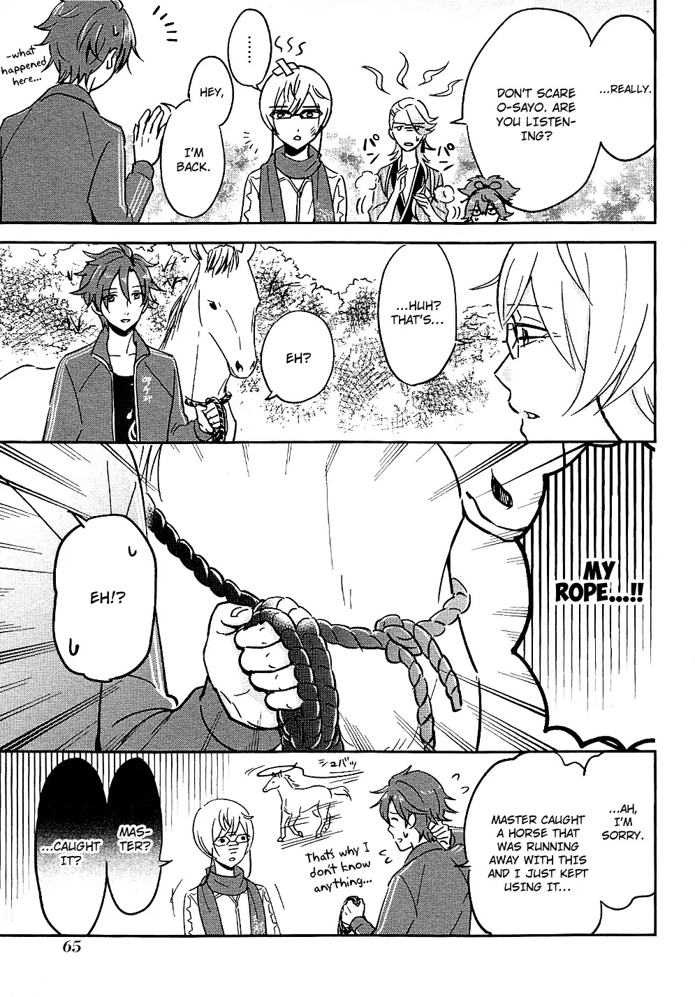 Touken Ranbu Anthology ~ Records of Fresh Breeze~ Chapter 6 page 9 - Chapter 6: Kikkou Sadamune's Pilgrimage / Shiba Hiyori