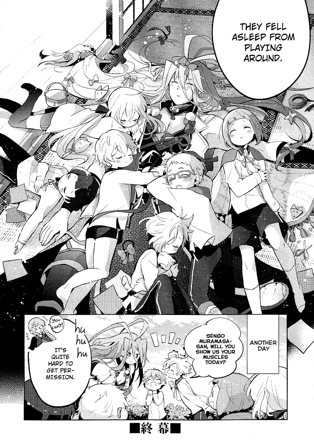 Touken Ranbu Anthology ~ Records of Fresh Breeze~ Chapter 7 page 10 - Chapter 7: Sparkling Playground / Uzuki Ai