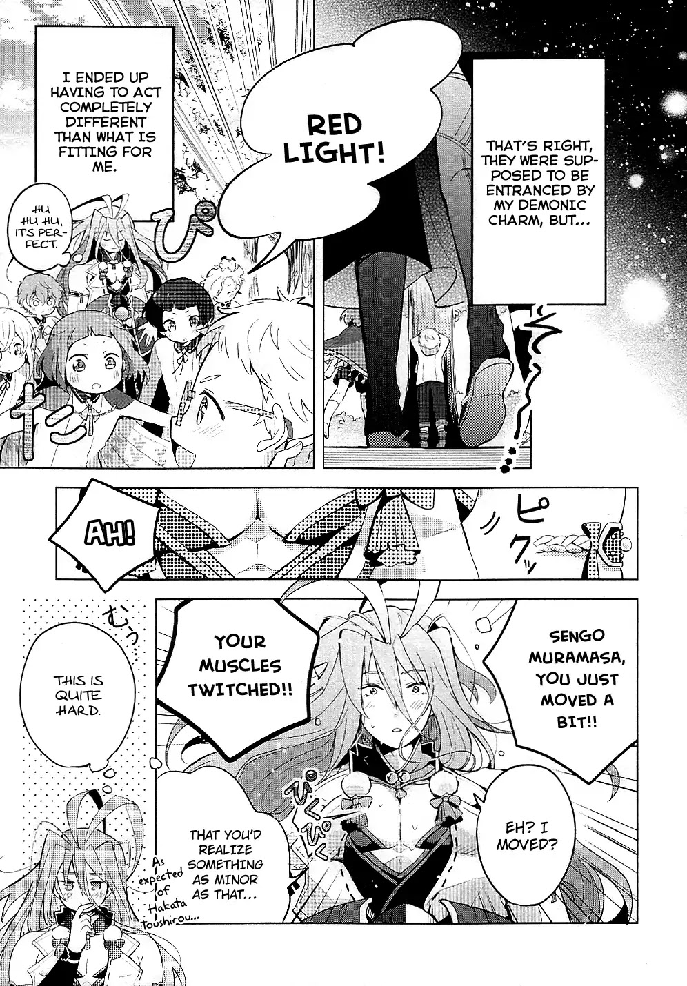 Touken Ranbu Anthology ~ Records of Fresh Breeze~ Chapter 7 page 3 - Chapter 7: Sparkling Playground / Uzuki Ai