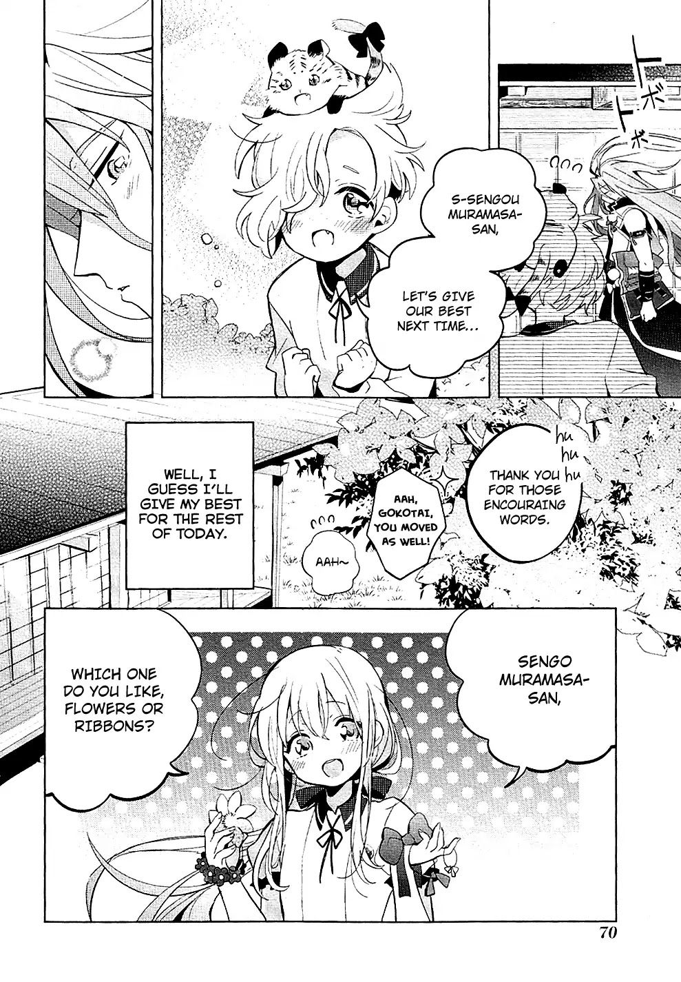 Touken Ranbu Anthology ~ Records of Fresh Breeze~ Chapter 7 page 4 - Chapter 7: Sparkling Playground / Uzuki Ai