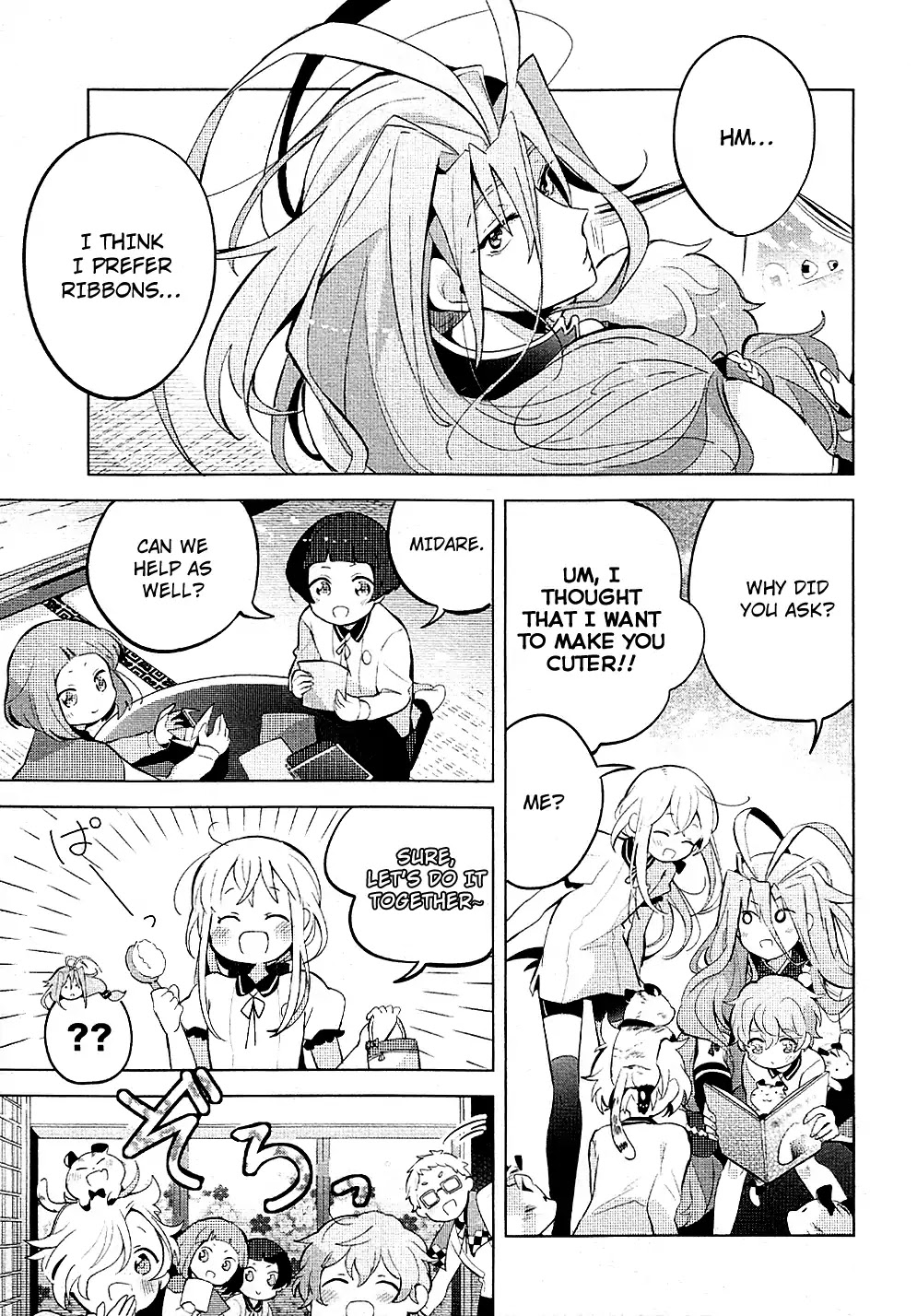 Touken Ranbu Anthology ~ Records of Fresh Breeze~ Chapter 7 page 5 - Chapter 7: Sparkling Playground / Uzuki Ai