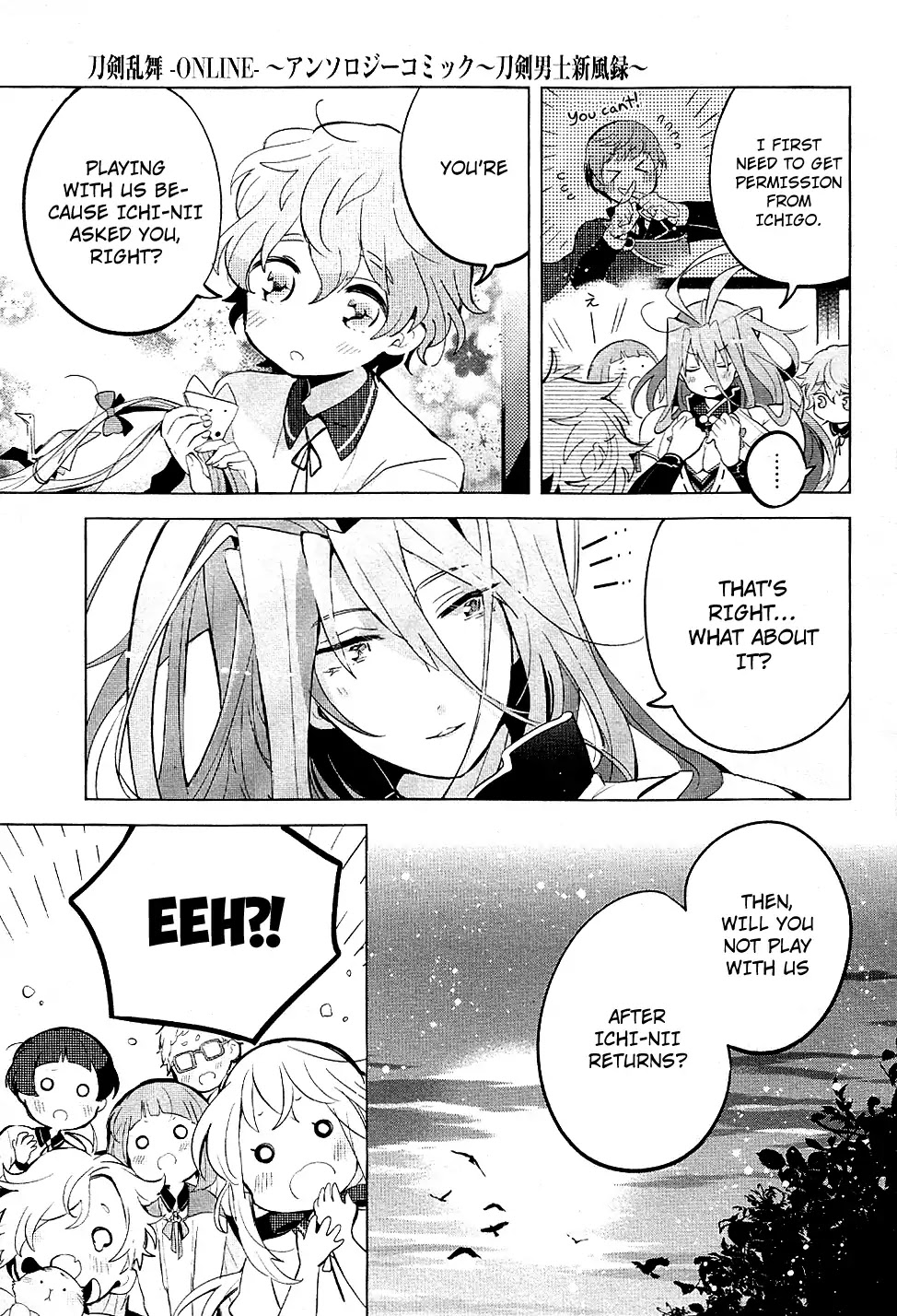 Touken Ranbu Anthology ~ Records of Fresh Breeze~ Chapter 7 page 7 - Chapter 7: Sparkling Playground / Uzuki Ai