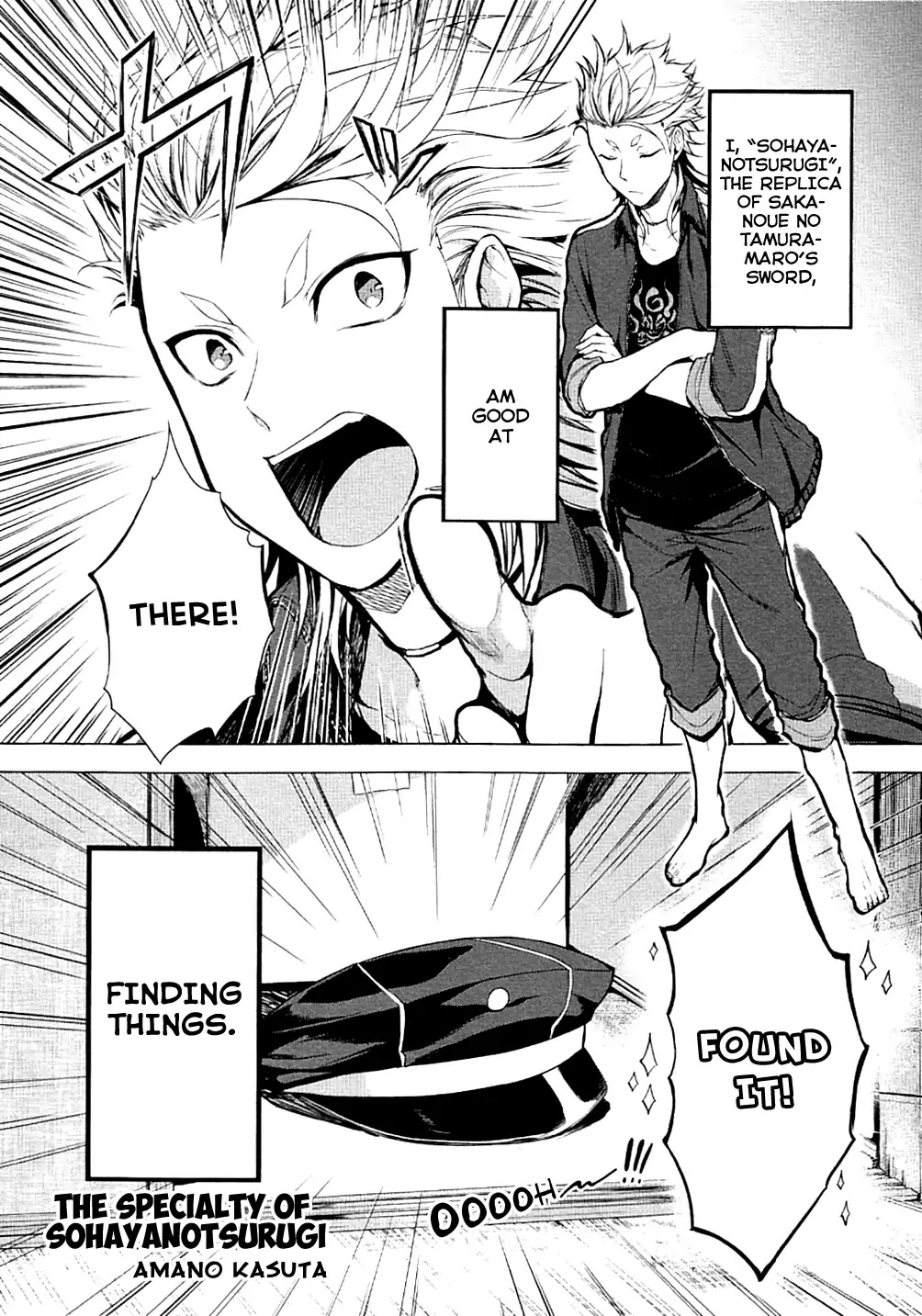 Touken Ranbu Anthology ~ Records of Fresh Breeze~ Chapter 8 page 1 - Chapter 8: The Specialty of Sohayanotsurugi / Amano Kasuta