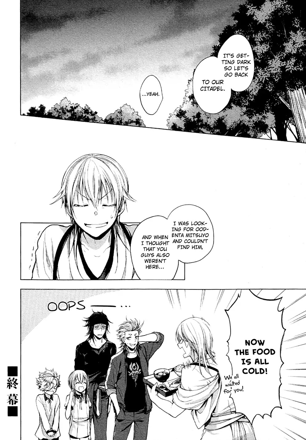 Touken Ranbu Anthology ~ Records of Fresh Breeze~ Chapter 8 page 10 - Chapter 8: The Specialty of Sohayanotsurugi / Amano Kasuta