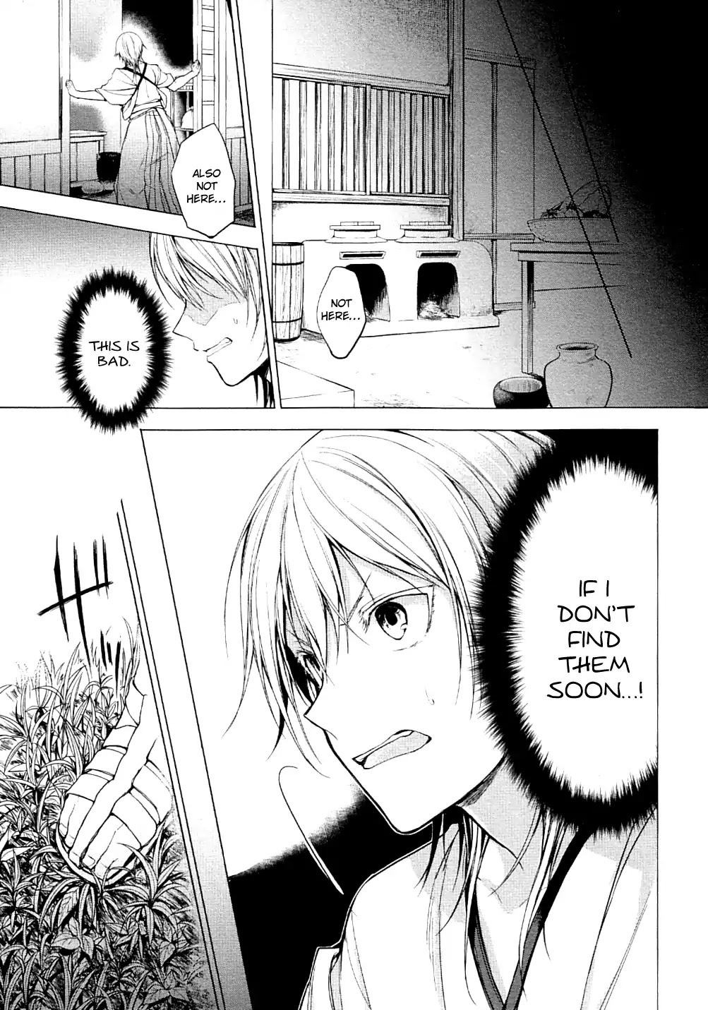 Touken Ranbu Anthology ~ Records of Fresh Breeze~ Chapter 8 page 5 - Chapter 8: The Specialty of Sohayanotsurugi / Amano Kasuta