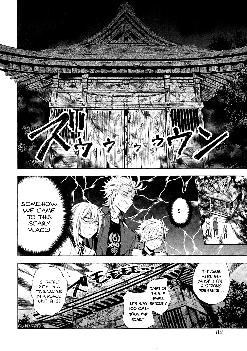 Touken Ranbu Anthology ~ Records of Fresh Breeze~ Chapter 8 page 6 - Chapter 8: The Specialty of Sohayanotsurugi / Amano Kasuta