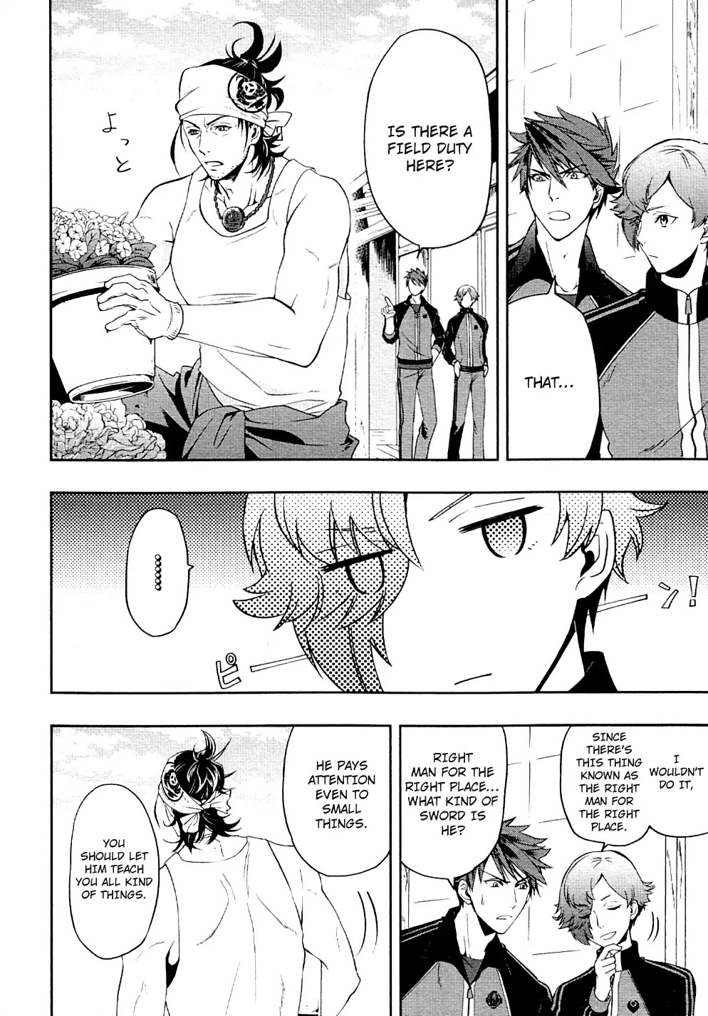 Touken Ranbu Anthology ~ Records of Fresh Breeze~ Chapter 9 page 2 - Chapter 9: Uguisumaru, Guiding Around the Newcomer / Nagaoka Chiaki