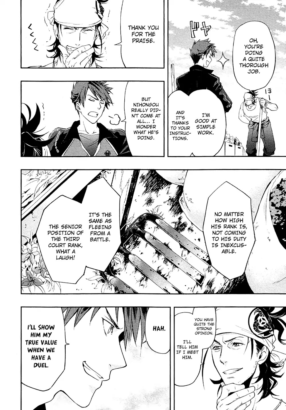 Touken Ranbu Anthology ~ Records of Fresh Breeze~ Chapter 9 page 6 - Chapter 9: Uguisumaru, Guiding Around the Newcomer / Nagaoka Chiaki