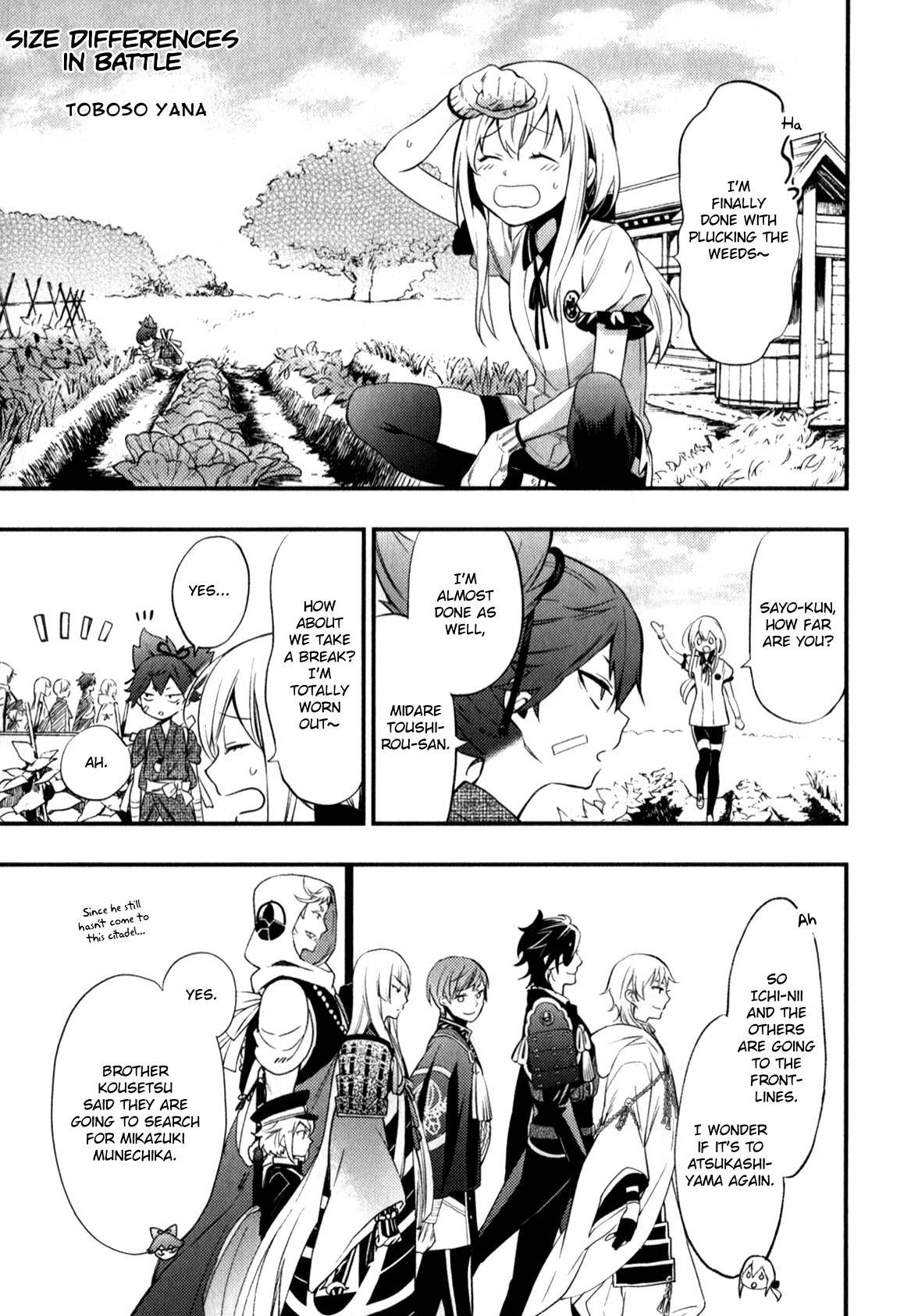 Touken Ranbu Anthology ~ SQEX Formation ~ Chapter 1 page 1 - Chapter 1: Size Differences in Battle (by Toboso)