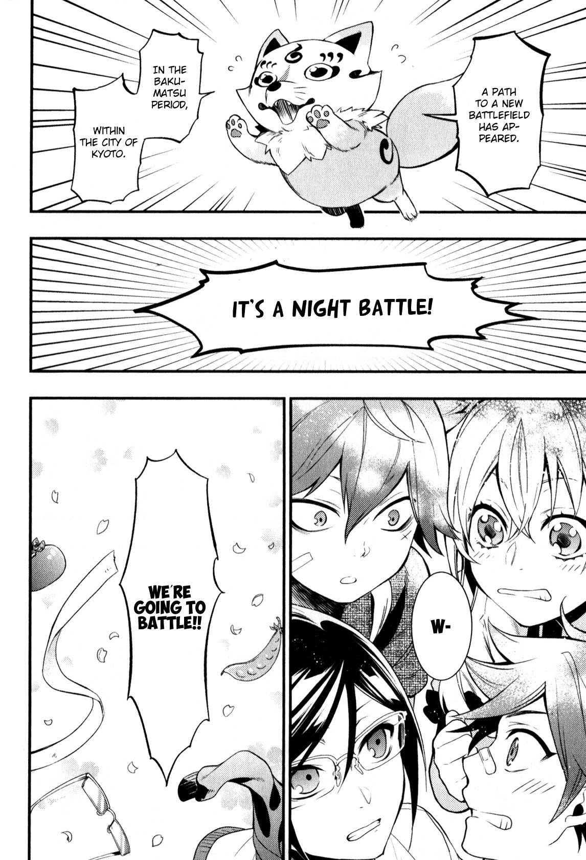 Touken Ranbu Anthology ~ SQEX Formation ~ Chapter 1 page 13 - Chapter 1: Size Differences in Battle (by Toboso)