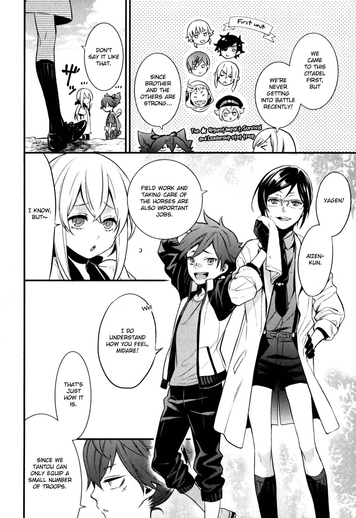 Touken Ranbu Anthology ~ SQEX Formation ~ Chapter 1 page 2 - Chapter 1: Size Differences in Battle (by Toboso)