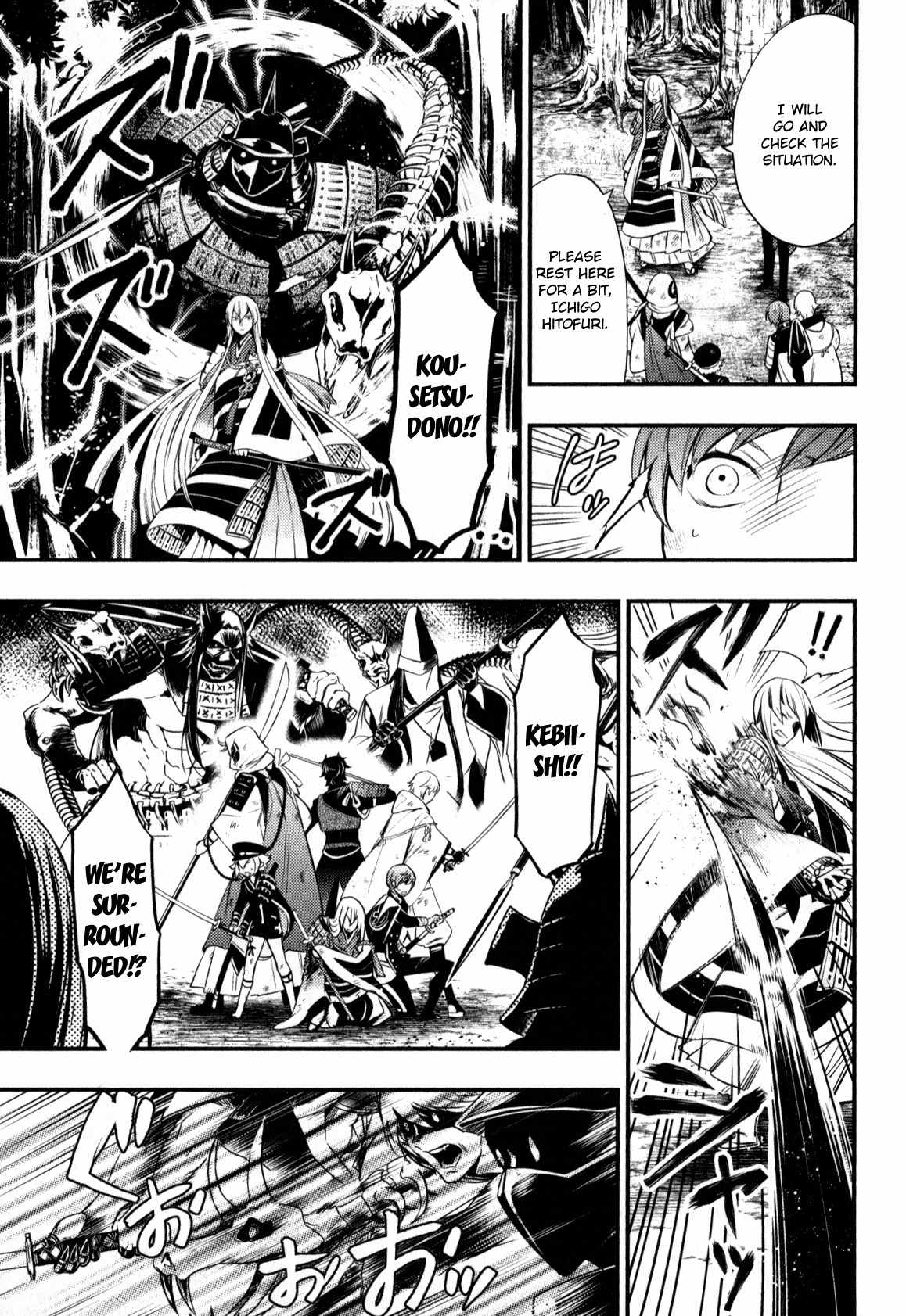 Touken Ranbu Anthology ~ SQEX Formation ~ Chapter 1 page 5 - Chapter 1: Size Differences in Battle (by Toboso)