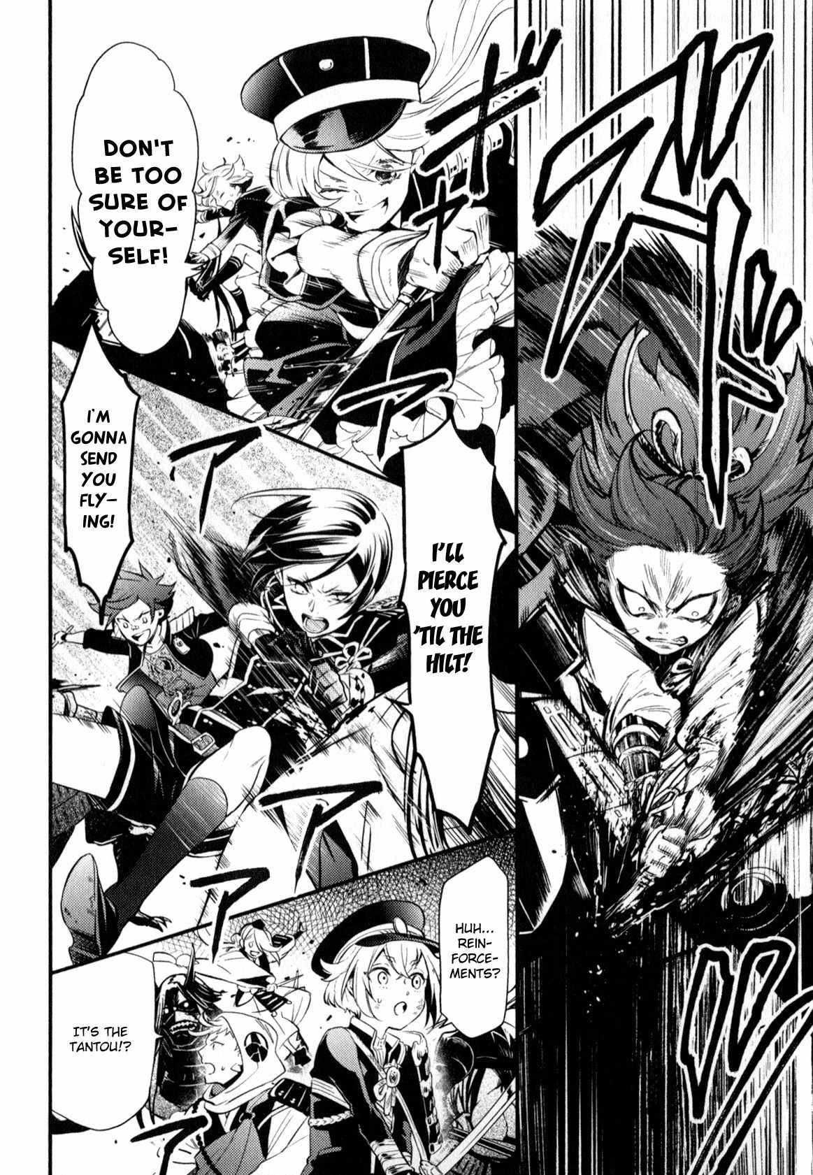 Touken Ranbu Anthology ~ SQEX Formation ~ Chapter 1 page 7 - Chapter 1: Size Differences in Battle (by Toboso)