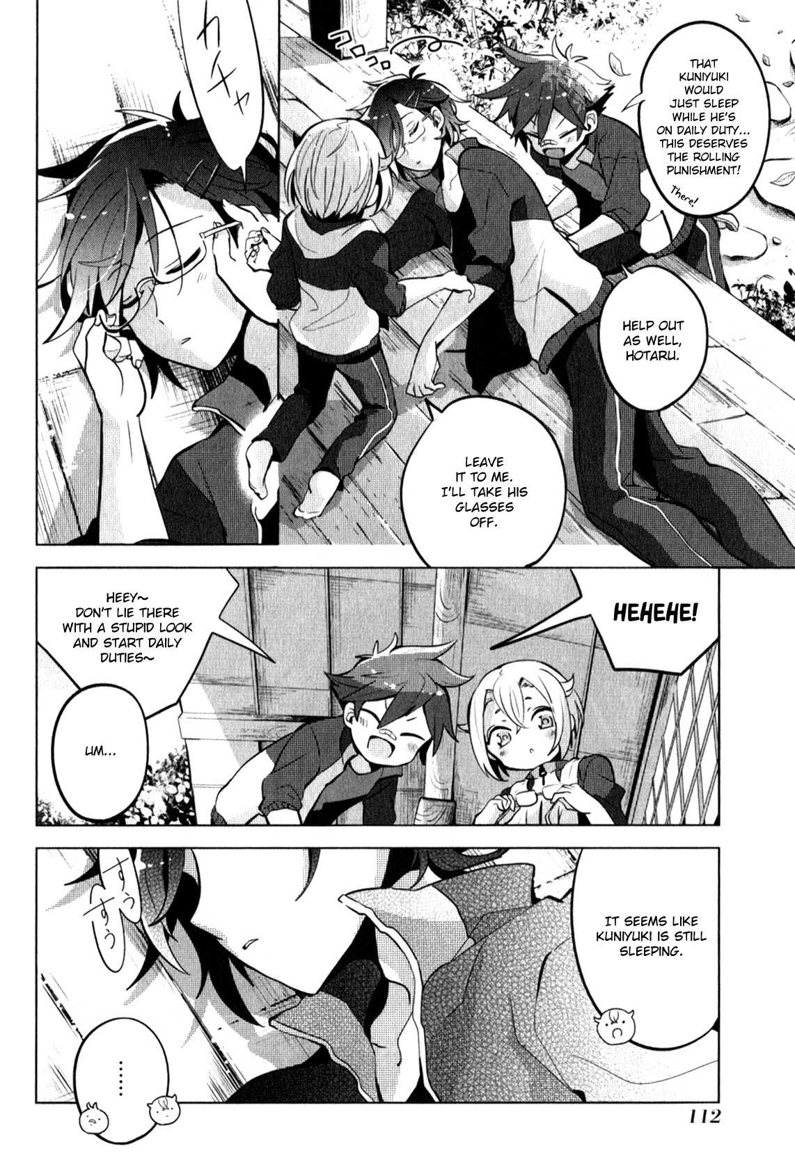 Touken Ranbu Anthology ~ SQEX Formation ~ Chapter 10 page 2 - Chapter 10: The Guardian of the Rai Family (by Uzuki Ai)