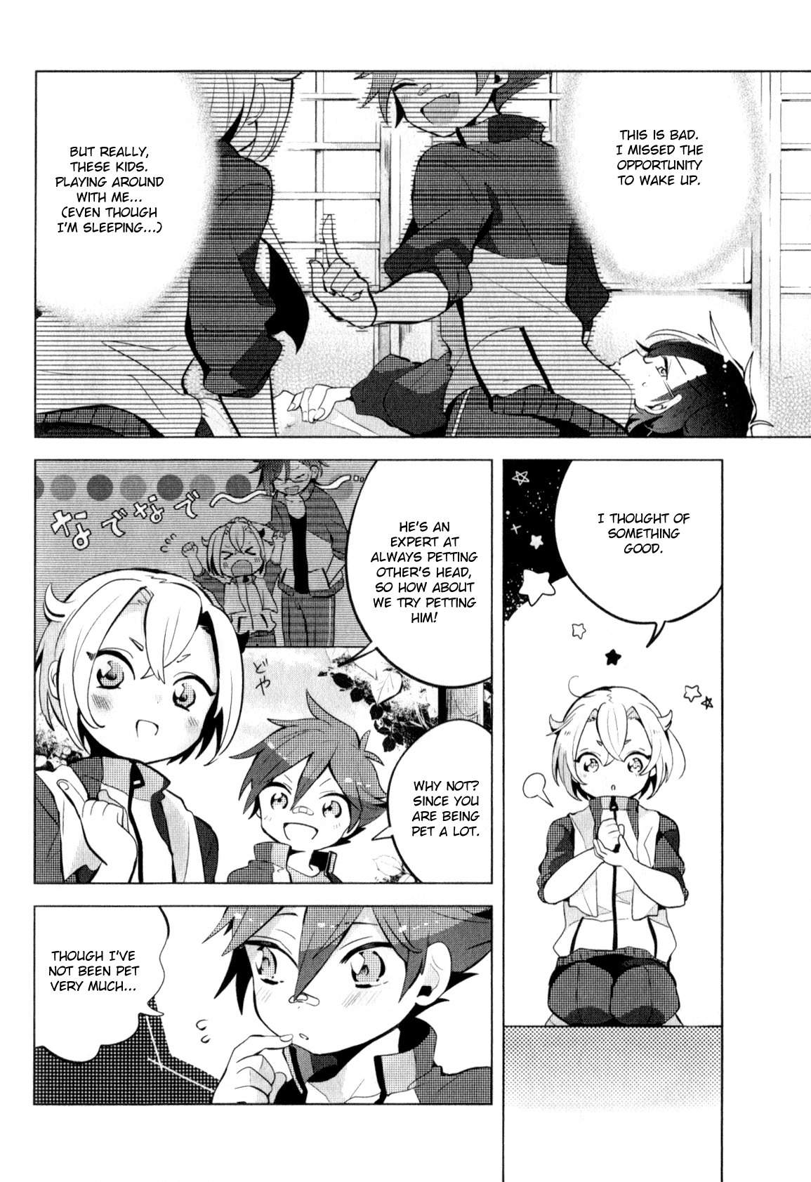 Touken Ranbu Anthology ~ SQEX Formation ~ Chapter 10 page 4 - Chapter 10: The Guardian of the Rai Family (by Uzuki Ai)