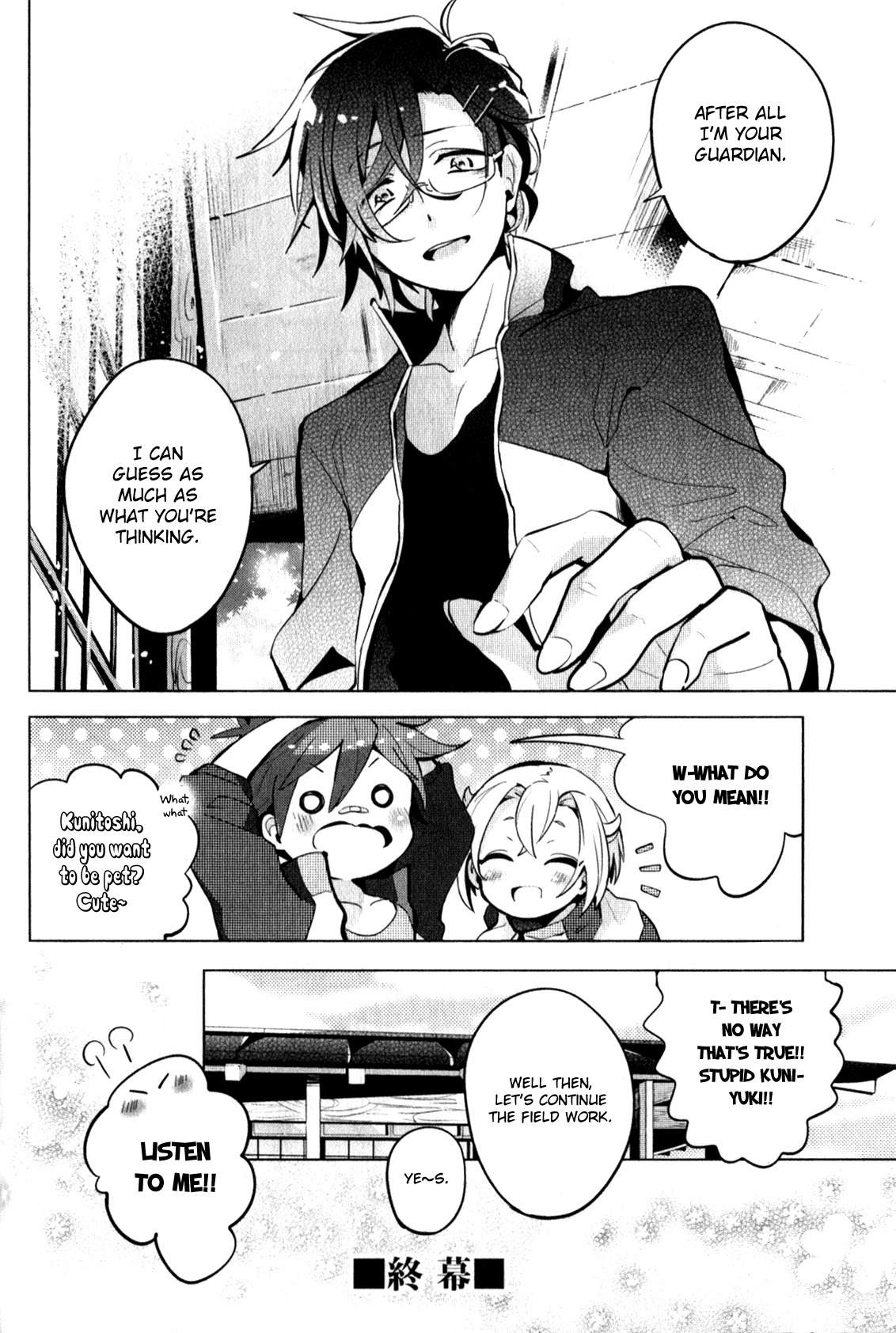 Touken Ranbu Anthology ~ SQEX Formation ~ Chapter 10 page 8 - Chapter 10: The Guardian of the Rai Family (by Uzuki Ai)