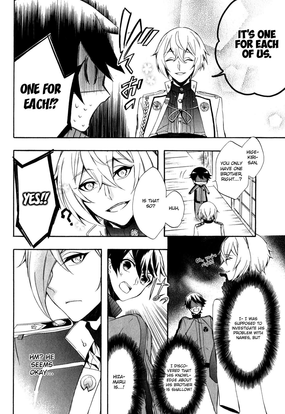 Touken Ranbu Anthology ~ SQEX Formation ~ Chapter 11 page 4 - Chapter 11: How Brother Remembers Names (by Otono Kurumi)