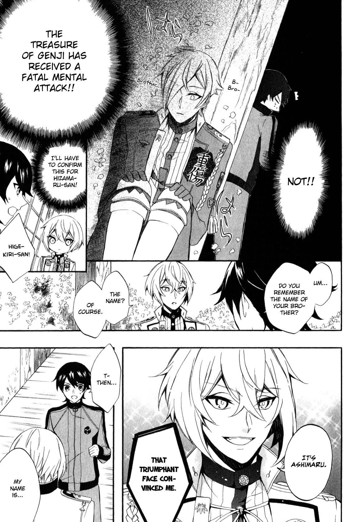 Touken Ranbu Anthology ~ SQEX Formation ~ Chapter 11 page 5 - Chapter 11: How Brother Remembers Names (by Otono Kurumi)