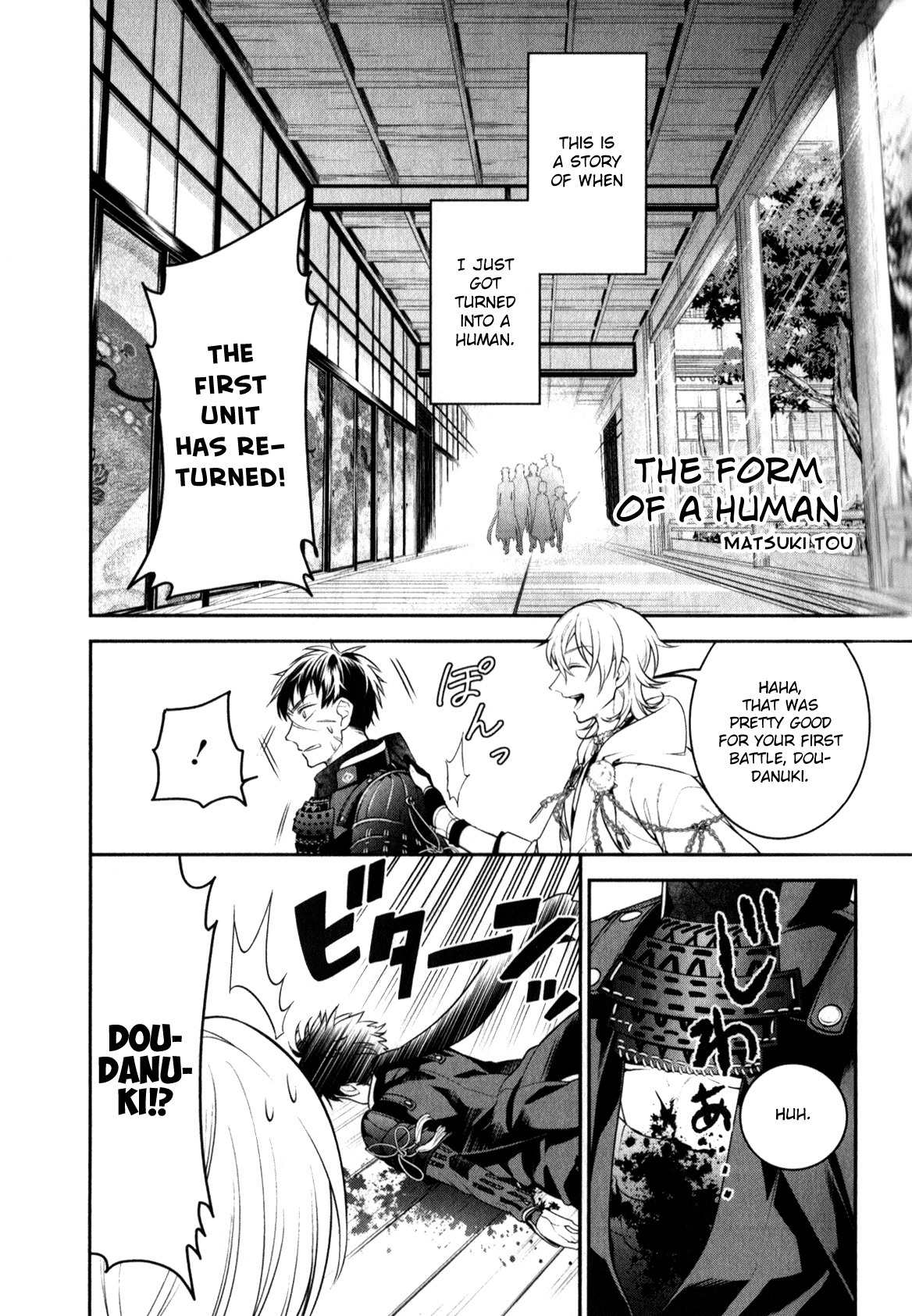 Touken Ranbu Anthology ~ SQEX Formation ~ Chapter 12 page 1 - Chapter 12: The Form of a Human (by Matsuki Tou)