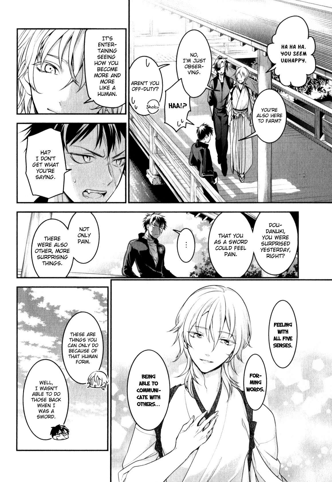 Touken Ranbu Anthology ~ SQEX Formation ~ Chapter 12 page 4 - Chapter 12: The Form of a Human (by Matsuki Tou)