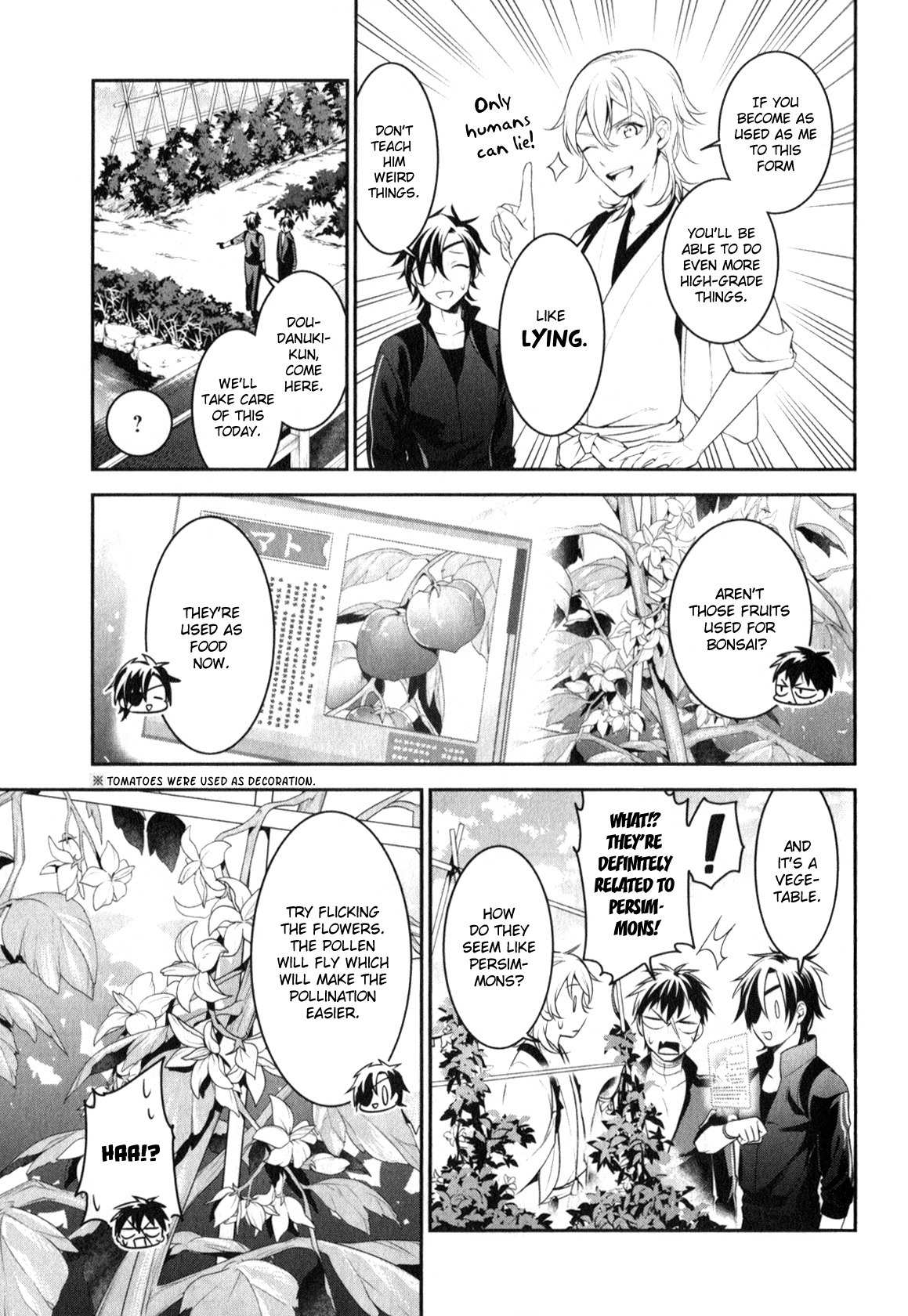Touken Ranbu Anthology ~ SQEX Formation ~ Chapter 12 page 5 - Chapter 12: The Form of a Human (by Matsuki Tou)