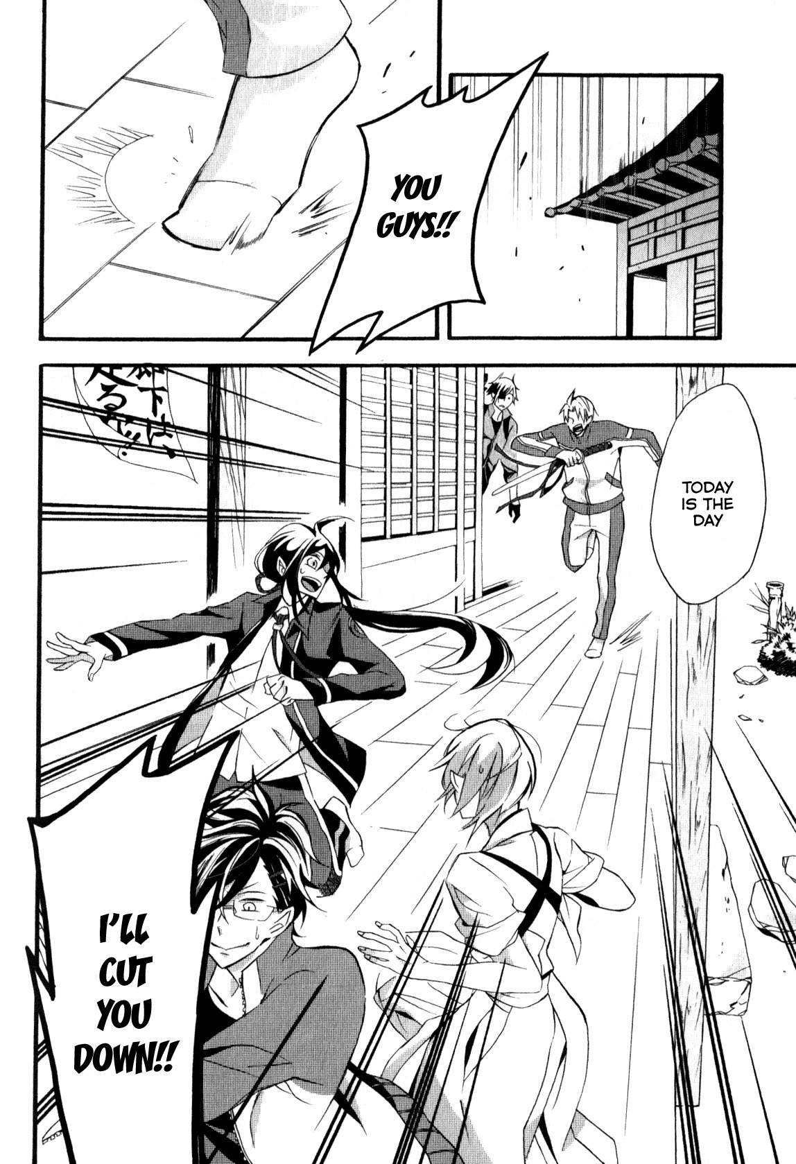 Touken Ranbu Anthology ~ SQEX Formation ~ Chapter 13 page 2 - Chapter 13: The Scenery that Heshikiri Hasebe Sees (by Morinaga Miku)