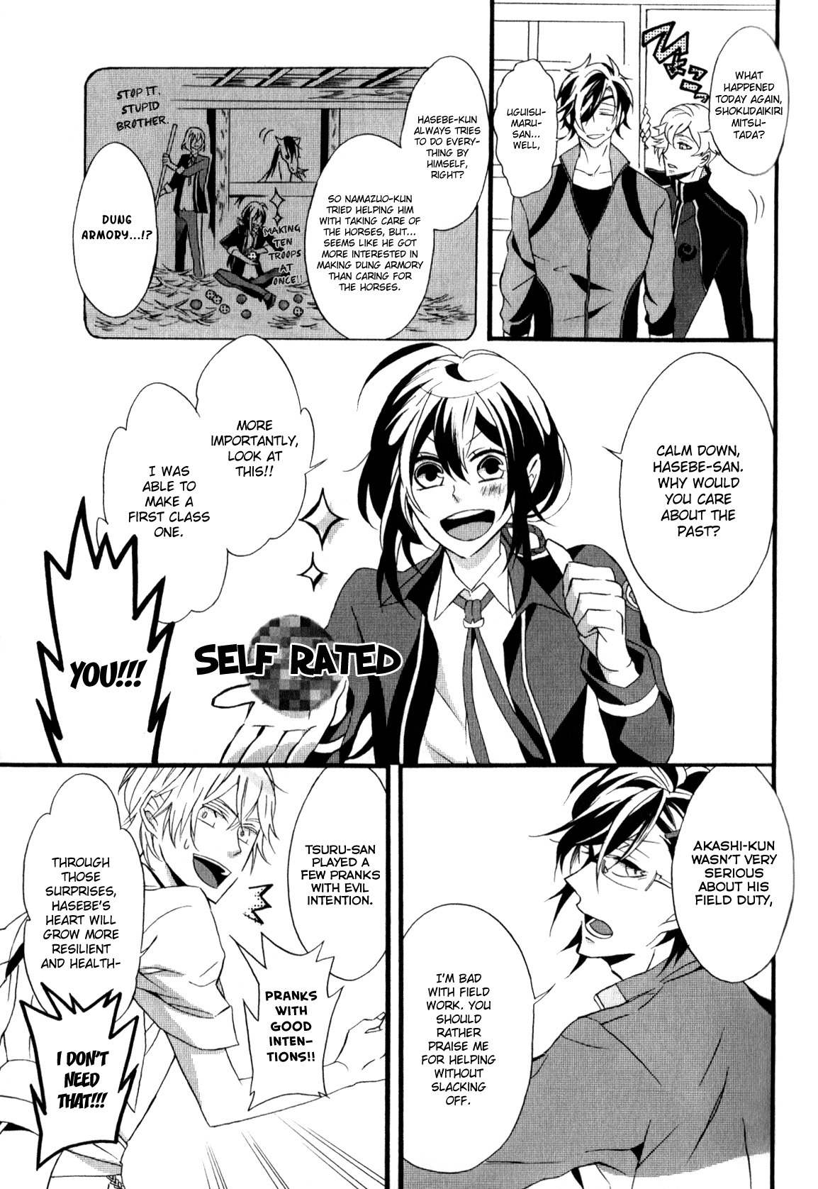 Touken Ranbu Anthology ~ SQEX Formation ~ Chapter 13 page 3 - Chapter 13: The Scenery that Heshikiri Hasebe Sees (by Morinaga Miku)