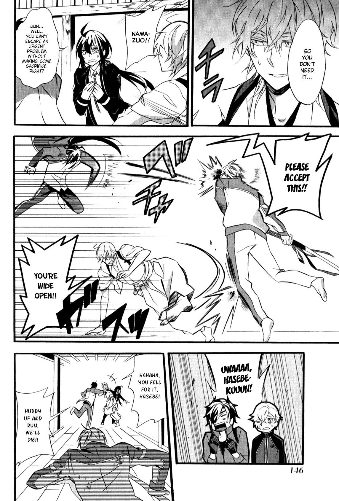 Touken Ranbu Anthology ~ SQEX Formation ~ Chapter 13 page 4 - Chapter 13: The Scenery that Heshikiri Hasebe Sees (by Morinaga Miku)