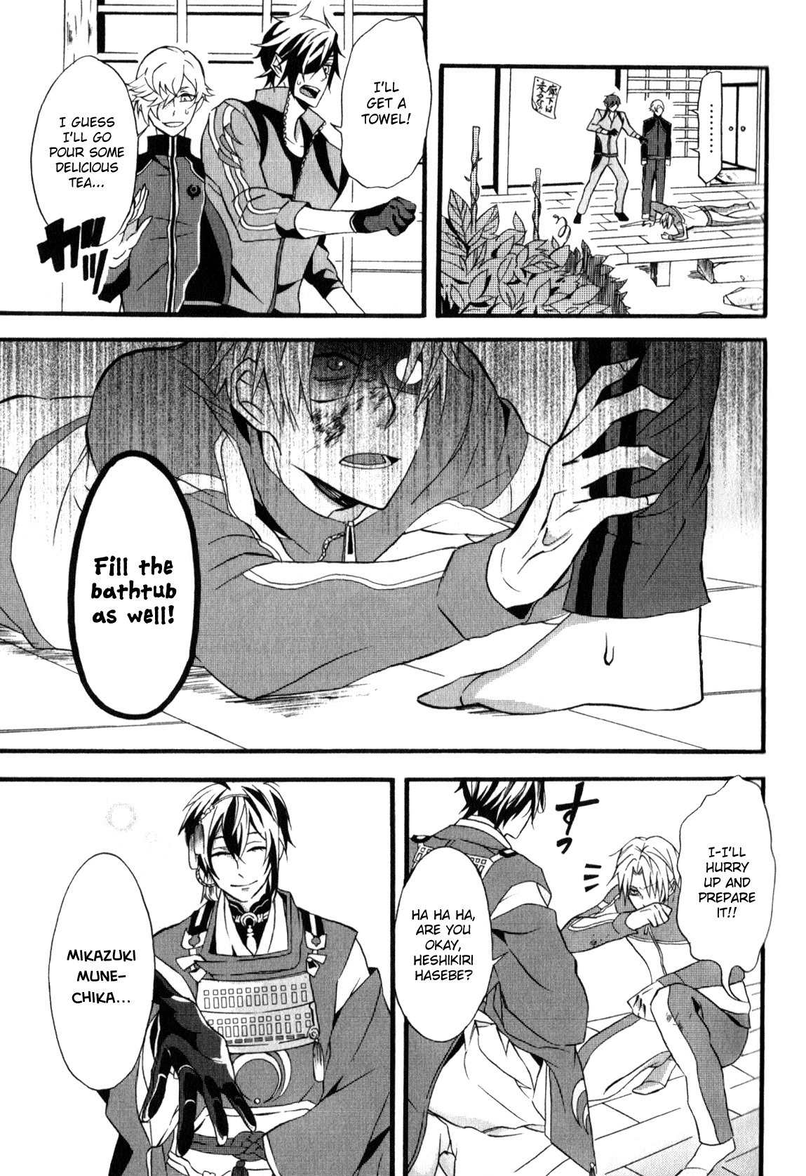 Touken Ranbu Anthology ~ SQEX Formation ~ Chapter 13 page 5 - Chapter 13: The Scenery that Heshikiri Hasebe Sees (by Morinaga Miku)
