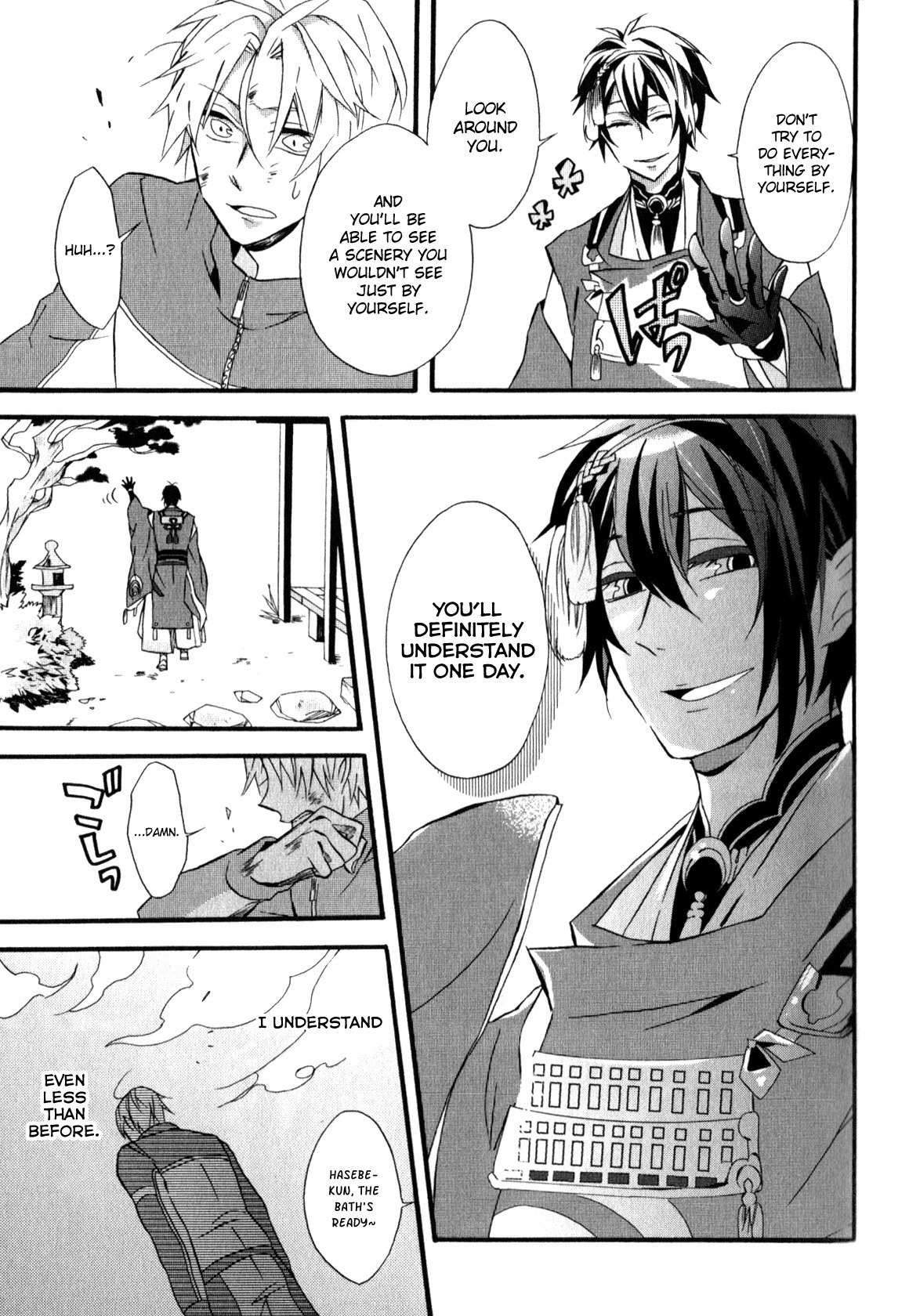 Touken Ranbu Anthology ~ SQEX Formation ~ Chapter 13 page 7 - Chapter 13: The Scenery that Heshikiri Hasebe Sees (by Morinaga Miku)