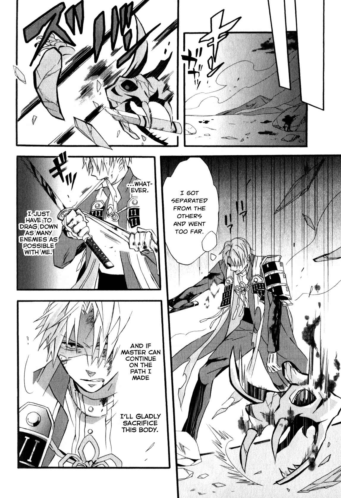 Touken Ranbu Anthology ~ SQEX Formation ~ Chapter 13 page 8 - Chapter 13: The Scenery that Heshikiri Hasebe Sees (by Morinaga Miku)