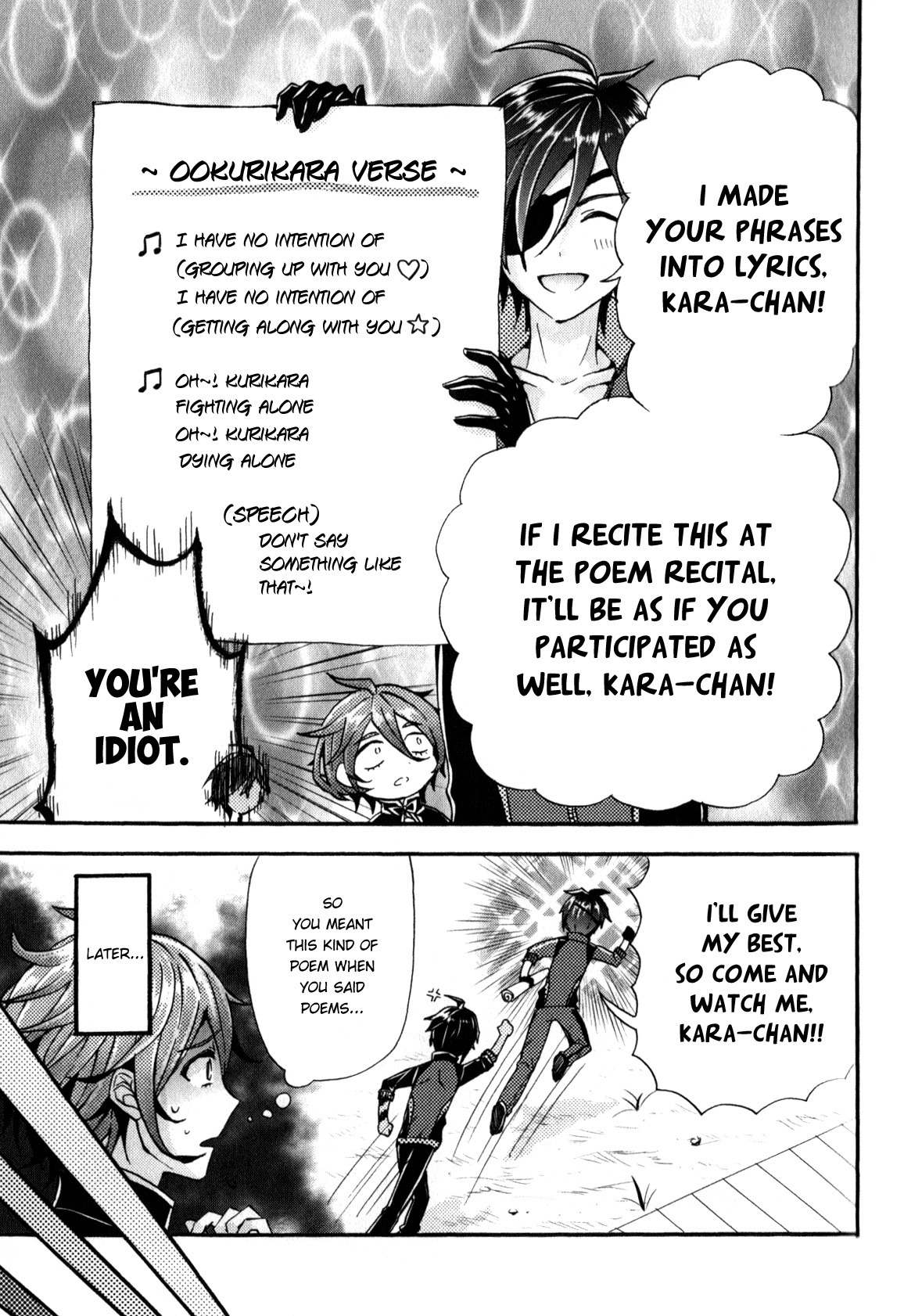 Touken Ranbu Anthology ~ SQEX Formation ~ Chapter 14 page 11 - Chapter 14: A Very Elegant Citadel (by Katsu Sakihiro)