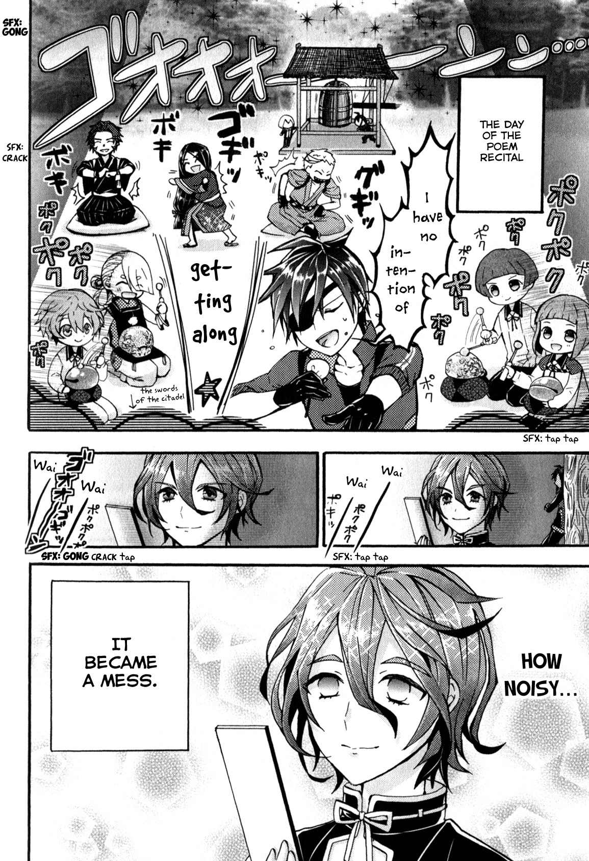 Touken Ranbu Anthology ~ SQEX Formation ~ Chapter 14 page 12 - Chapter 14: A Very Elegant Citadel (by Katsu Sakihiro)