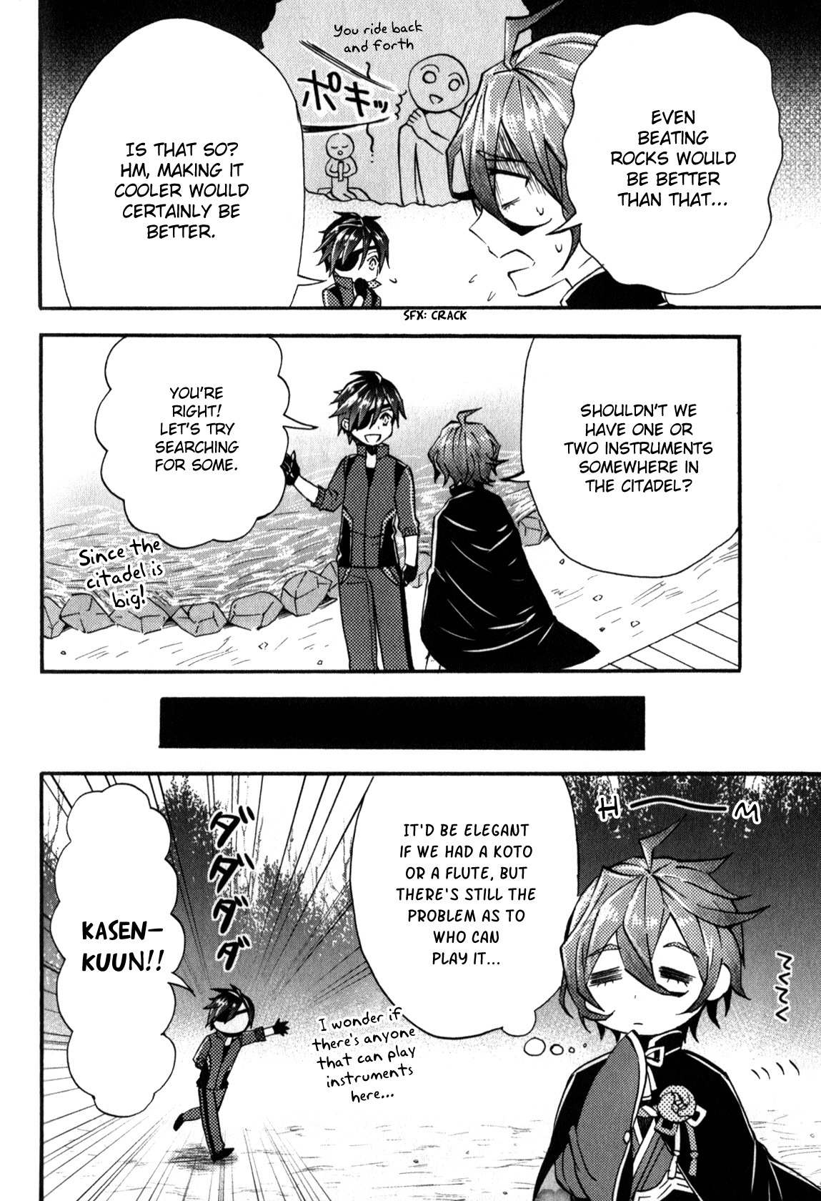 Touken Ranbu Anthology ~ SQEX Formation ~ Chapter 14 page 4 - Chapter 14: A Very Elegant Citadel (by Katsu Sakihiro)