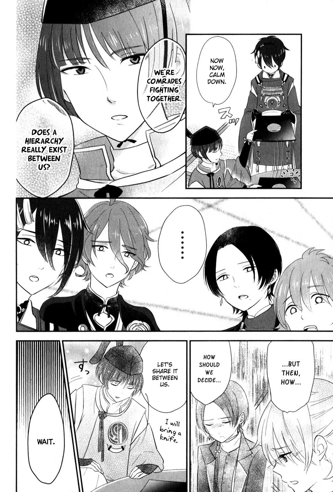 Touken Ranbu Anthology ~ SQEX Formation ~ Chapter 15 page 4 - Chapter 15: Time for Sweets (by Shiba Hiyori)