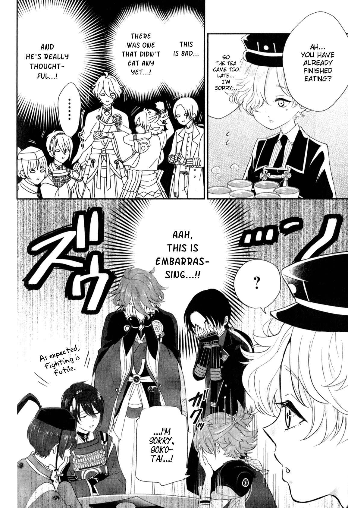Touken Ranbu Anthology ~ SQEX Formation ~ Chapter 15 page 6 - Chapter 15: Time for Sweets (by Shiba Hiyori)