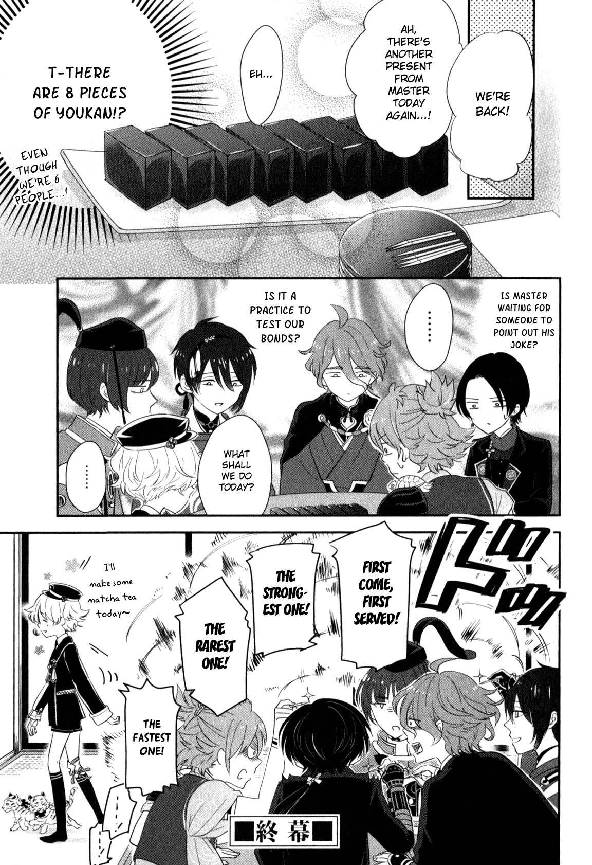 Touken Ranbu Anthology ~ SQEX Formation ~ Chapter 15 page 7 - Chapter 15: Time for Sweets (by Shiba Hiyori)
